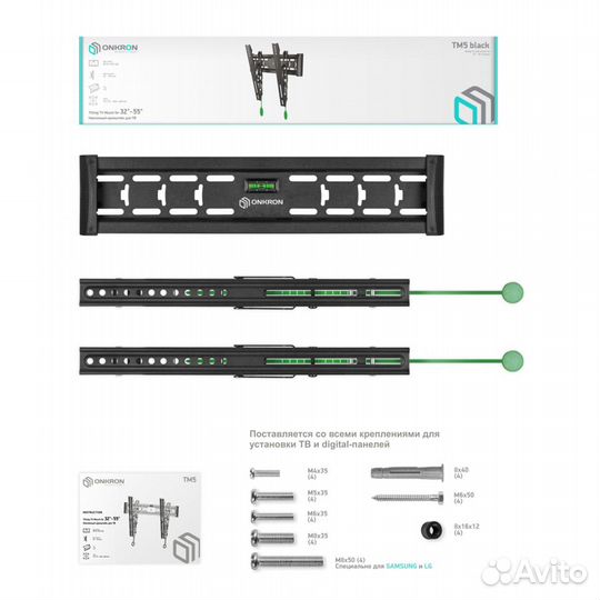 Кронштейн для тв наклонный 32-65