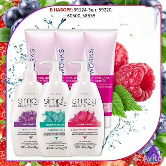 Avon Эйвон по закупке духи и косметика