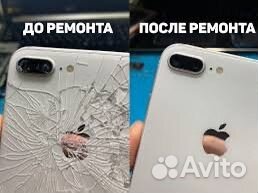 Ремонт телефонов iPhone и Android