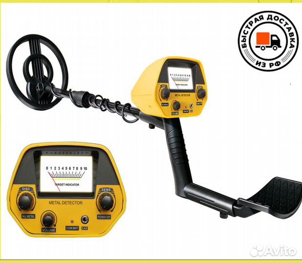 Металлоискатель gtx 5030