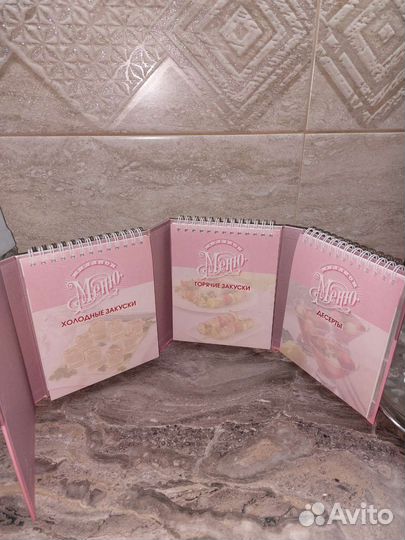 Книги по кулинарии Большая поваренная книга