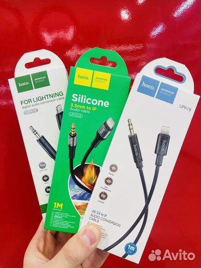 Кабель Apple lightning / 3.5 AUX