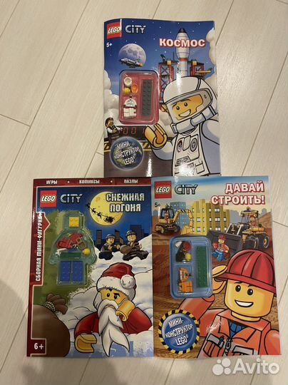 Lego City 3 журнал с фигуркой