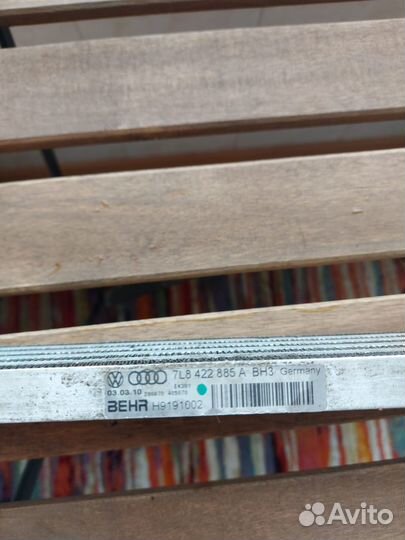 Радиатор гидроусилителя Vag