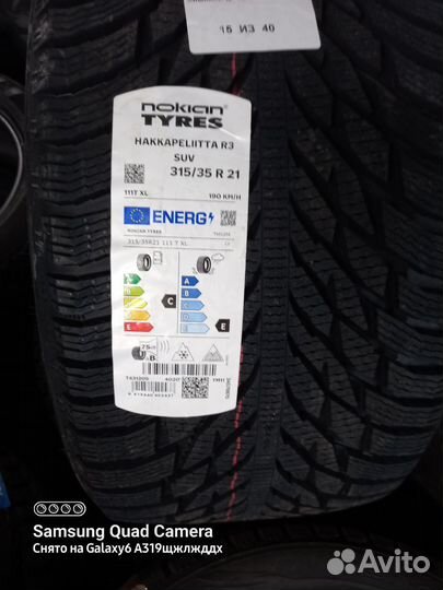 Nokian Tyres Hakkapeliitta R3 SUV 275/40 R21 и 315/35 R21