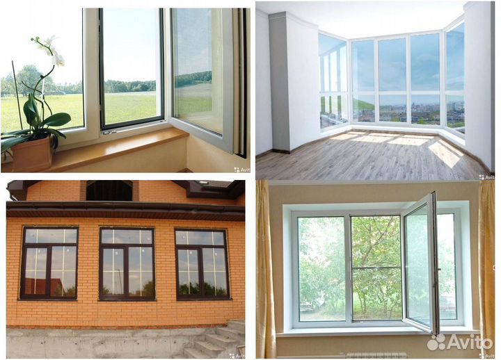 Пластиковые окна