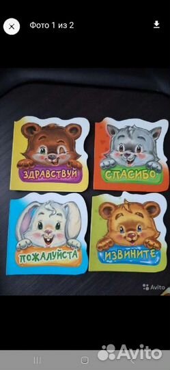 Новые детские книжки