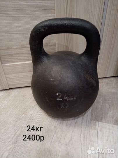 Гантели и гири