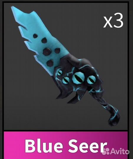 Blue Seer Murder Mystery 2