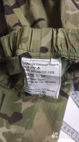 Костюм мембрана армии Англии