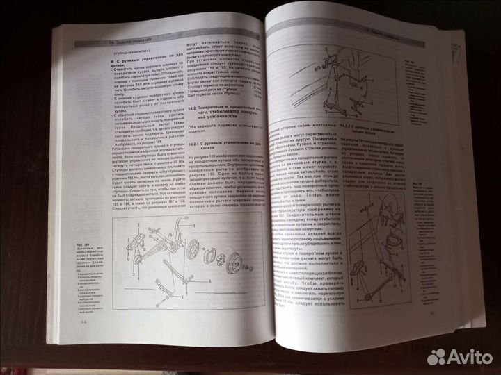 Книги, обслуживание машин,машины, мотоциклы