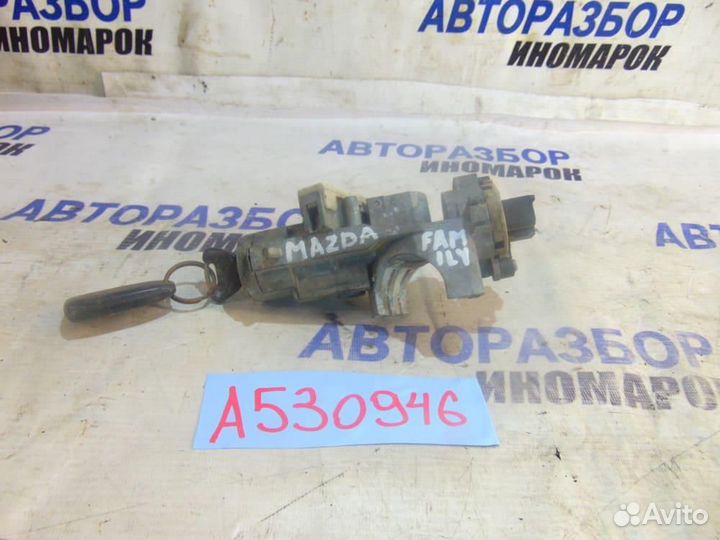 Замок зажигания для Mazda Familia 8 1998-2003г