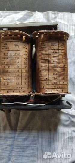 Трансформатор