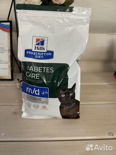 Корм для кошек hill's m/d