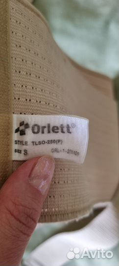 Корсет ортопедический детский