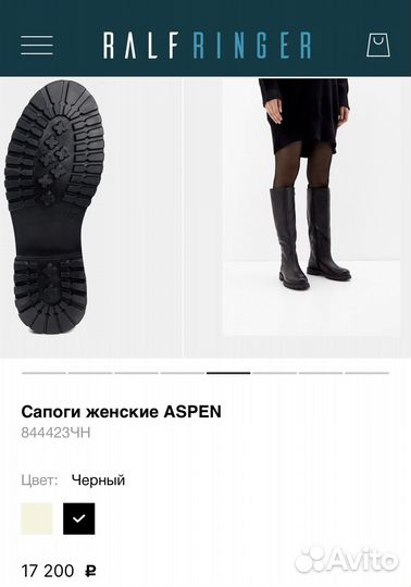 Сапоги женские