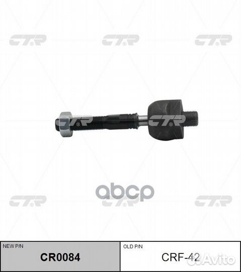 Тяга рулевая volvo S60 2001-2010, V70 2000-2007