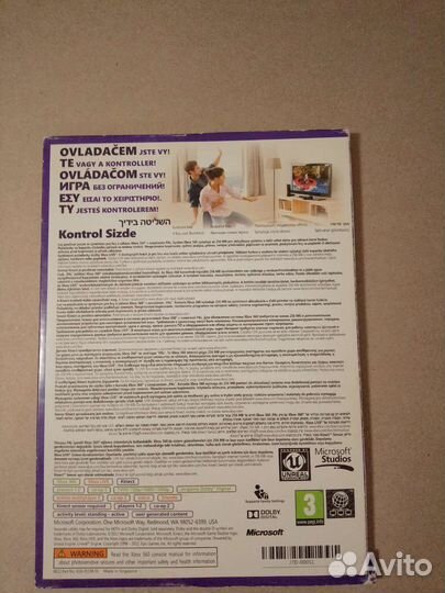 Kinect adventures (Xbox 360) лицензия