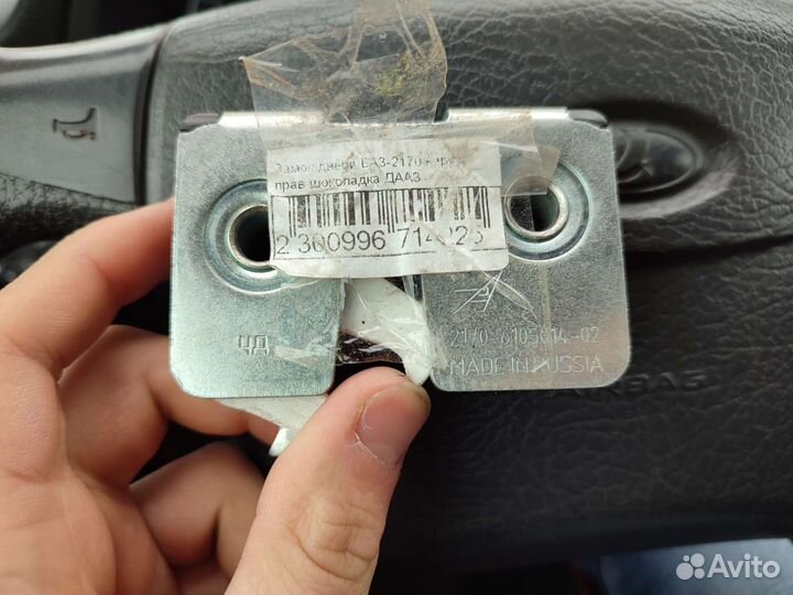 Замок для двери ваз 2170 (Приора) 