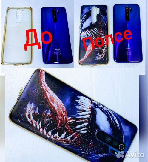 Гидрогелевая пленка ламинация