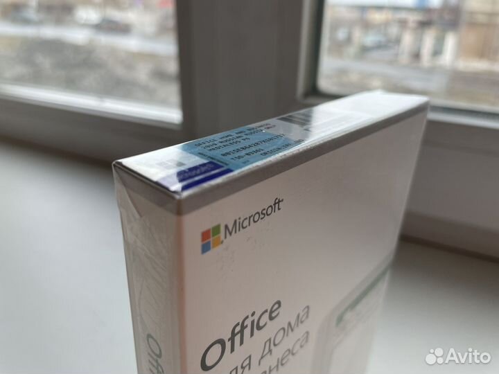 Microsoft Office 2019 Home & Business