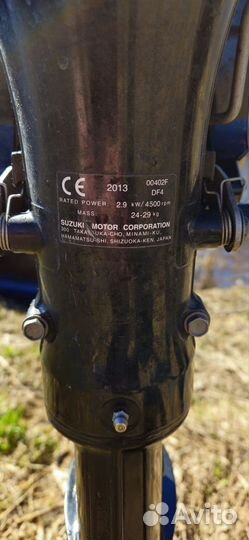 Лодка с мотором