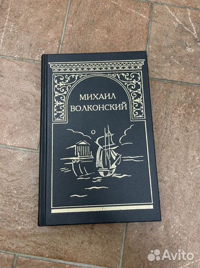 Исторические книги романы