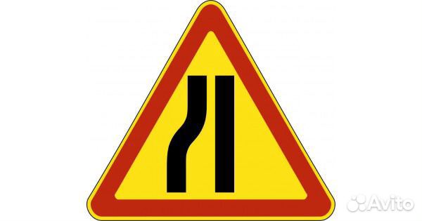 Дорожные знаки