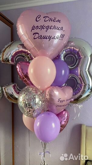 Шарики с Гелием Цветы Букеты Доставка