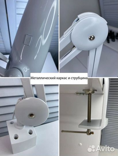 Лампа светодиодная бестеневая