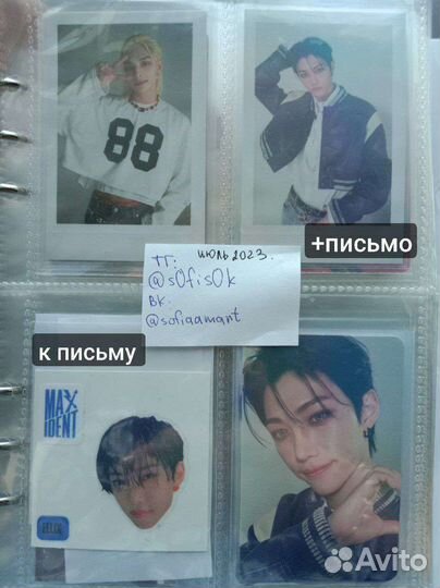 Kpop карты (обмен)