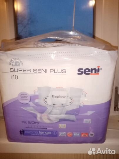 Подгузники для взрослых