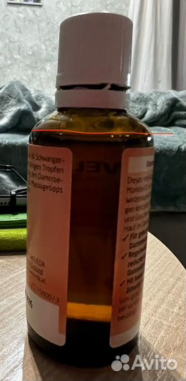 Масло для подготовки к родам weleda