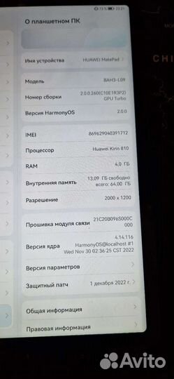 Huawei matepad 10.4