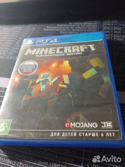 Игры для приставок ps4