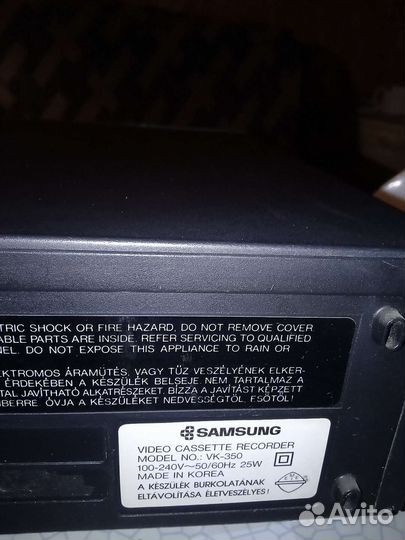 Видеомагнитофон