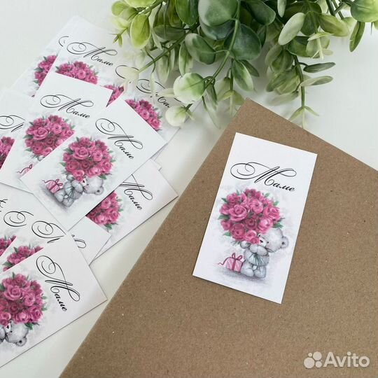 Открытки поздравительные