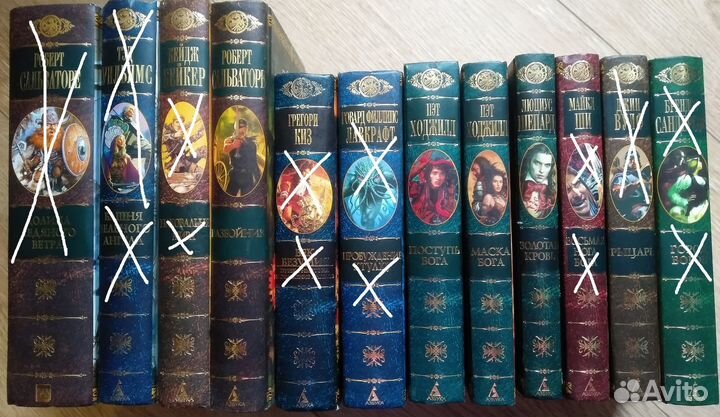 Фантастика Gold Collection