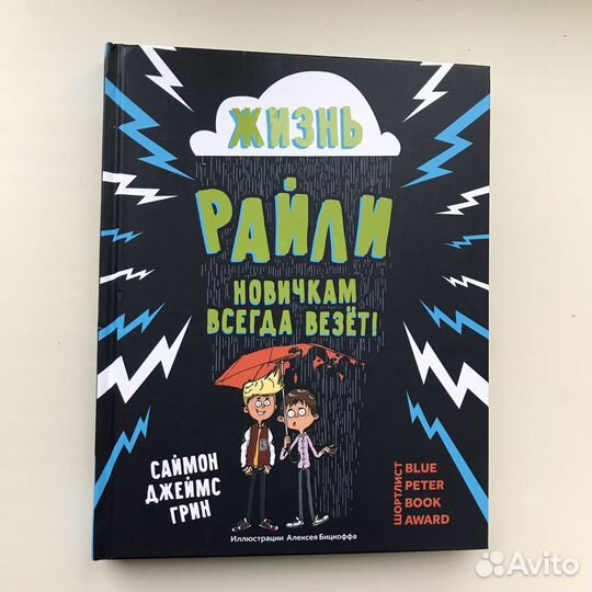 Детская книга