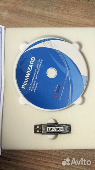 Программный продукт PlanWizard лицензионный