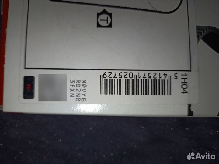 Ремень грм Лада Калина 8кл