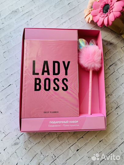 Подарочный набор