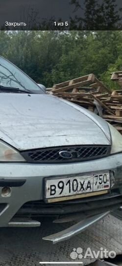 Решетка радиатора ford