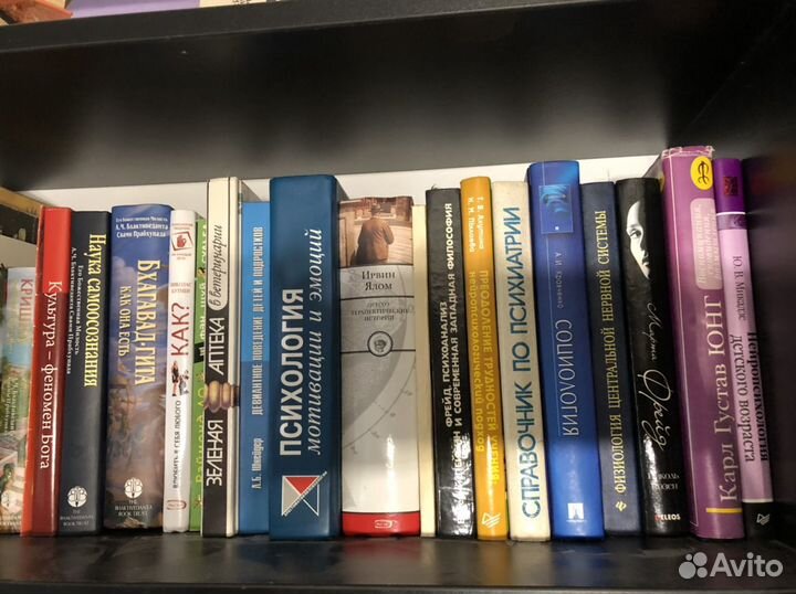 Психология, философия