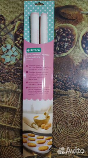 Силиконовый коврик для теста