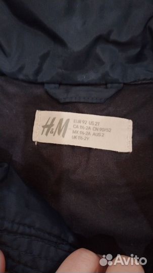 Жилетка для мальчика 92 hm