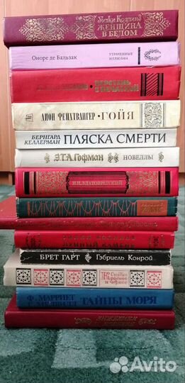 Книги художественная литература