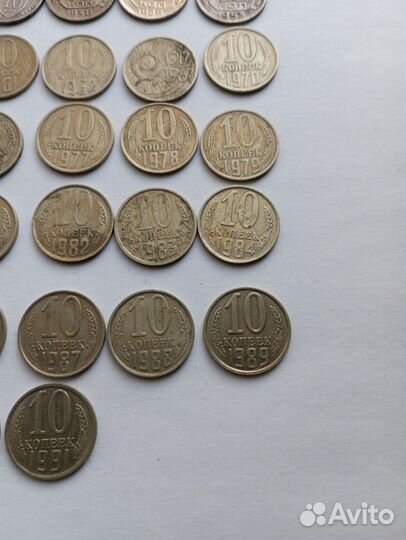 Монеты СССР. погодовка 10копеек