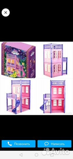 Кукольный домик с мебелью