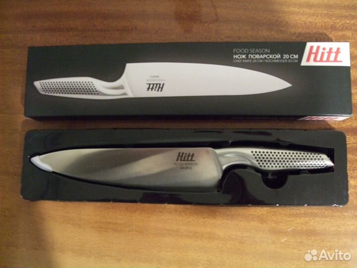 Набор ножей Royal Küchen сантоку и разделочный